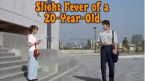 Slight Fever of a 20-Year-Old