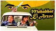 MOHABBAT KI ARZOO