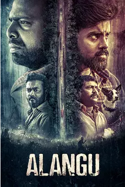 Alangu