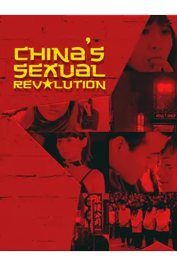 China's Sexual Revolution