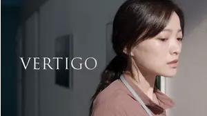 Vertigo