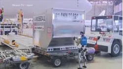Humanoid robots will join baggage handlers at Tokyo's Haneda Airport