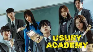 Usury Academy