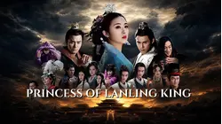 Princess of Lanling King