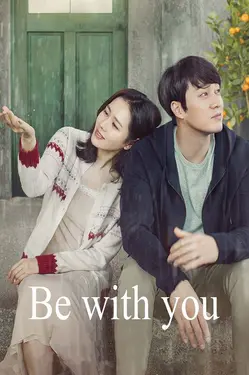 Be With You