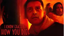 I Know Exactly How You Die