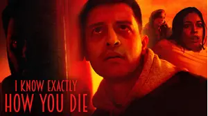 I Know Exactly How You Die