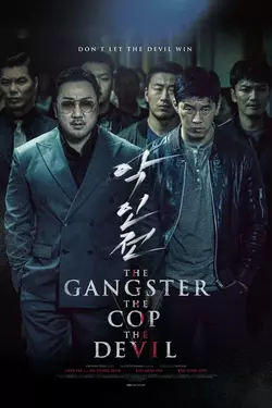 The Gangster, The Cop, The Devil