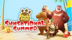 Boonie Bears: Sunsational Summer
