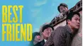 Best Friend