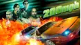 200 MPH