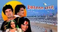 Dharam Veer