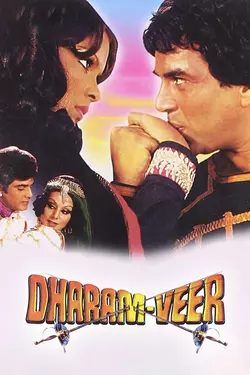 Dharam Veer