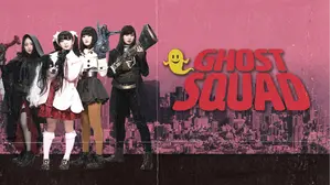 Ghost Squad