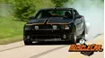 MuscleCar