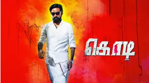Kodi