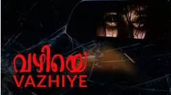 Vazhiye