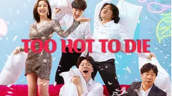 Too Hot To Die