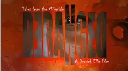 Tales from the Mikeside: Deranged