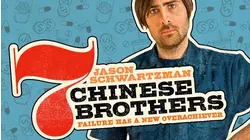 7 Chinese Brothers