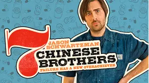 7 Chinese Brothers