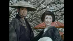 Village where flowers are fragrant