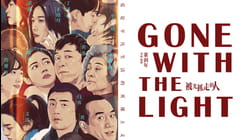 Gone With The Light
