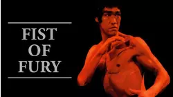 Fist Of Fury
