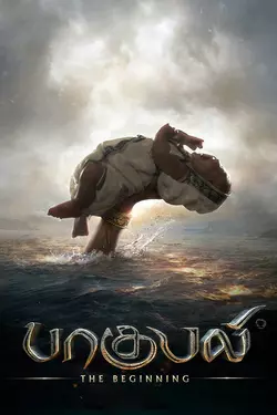 Baahubali: The Beginning