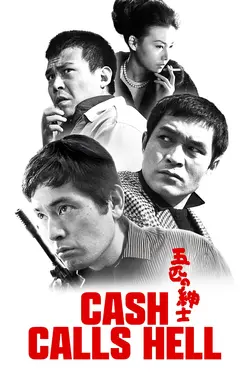 Cash Calls Hell