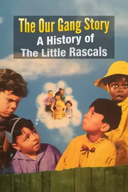 The Our Gang Story: A History of The Little Rascals