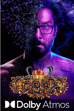 Cobra