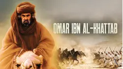 Omar Ibn Al-Khattab