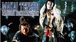 Samurai Reincarnation: Makai Tensho