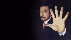 Panchathanthiram