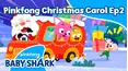 Pinkfong Christmas Carol