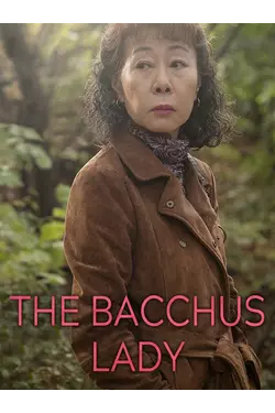 The Bacchus Lady