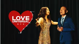 Love Universal