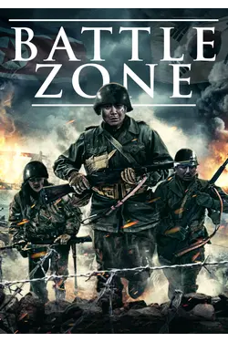 Battle Zone