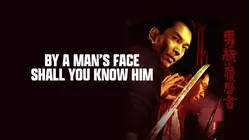 By A Man's Face Shall You Know Him