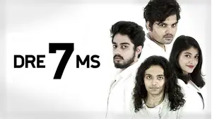 DRE7MS