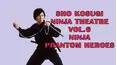 Ninja Phantom Heroes: Sho Kosugi Ninja Theatre Vol. 6