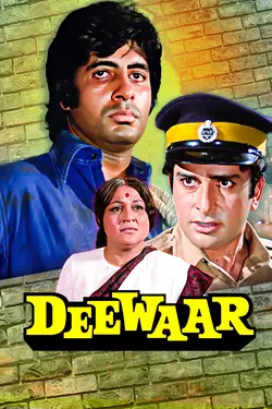 Deewaar