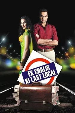 Ek Chalis Ki Last Local
