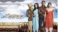 Manorama Six Feet Under