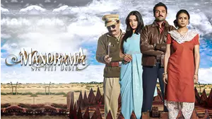 Manorama Six Feet Under