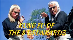 Kung Fu of 8 Drunkards