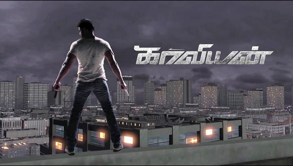 Kaaviyyan on FREECABLE TV