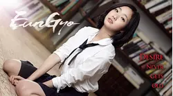EunGyo
