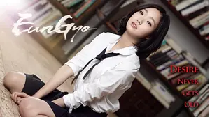 EunGyo